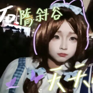 可以讲点傻瓜话给我听