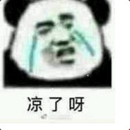 哥哥我就滋一下