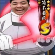 罗密欧与猪大肉