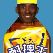 湖人巨星科比·布莱恩特