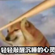 我会自己捡小电吃