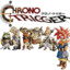 Chrono Trigger