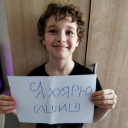 мишка гомогей