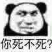 关于我好像是坤坤的坤