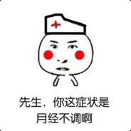 More Patience to Stupid Boy