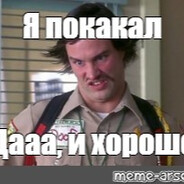 Жакуй проидоха