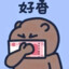 未闻剑气长
