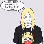 无敌欧皇