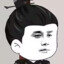 永乐大帝Judy