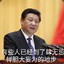 有些人已经到了肆无忌惮胆大妄为的地步
