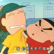 你赖东东不错嘛