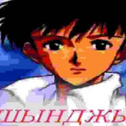 Cpaл_B_гopшok_86_cekyнд