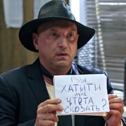 Яцун М. А. 2.0 МПС