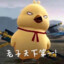 请叫我小黑哥