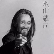 本山耀司