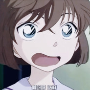 阿克曼