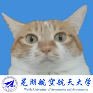 都让开我要上去装逼了