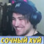 Tapko_hand47