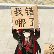 自愿被高马尾美少女骗