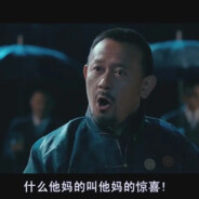 鹅城县长马邦德