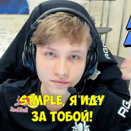 sippaS - steam id 76561198889083233