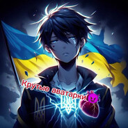 япосле смерти itachi - steam id 76561199350554349