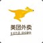 碳素墨水x