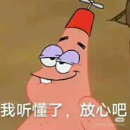 天才只是见我的门槛