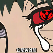 再吵整个钻进去