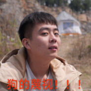 被牛爷爷cos性感女仆勾引的壮壮妈