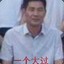 耄老至