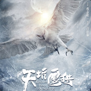 蓝洞犯病了 胡乱封号