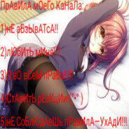 #гринд's avatar