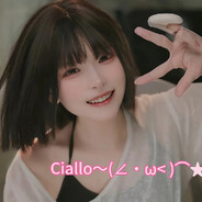 喜多川天下第一