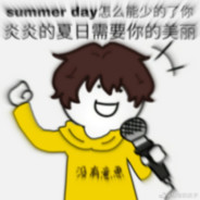 身家百亿的社会煎总