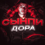 жєфрї єпщєін