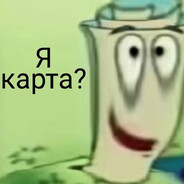 Пожилая карта