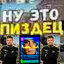 z дрочу и хохочу