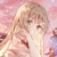 しいなまひる