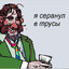 Redows