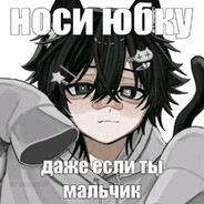 femboys are better than woman