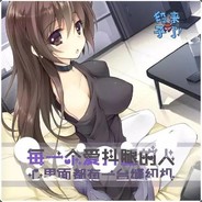 不到加时不会玩