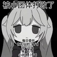 鬼眼杨间