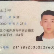 帅哥