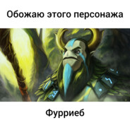 ФантомнаяЗалупа