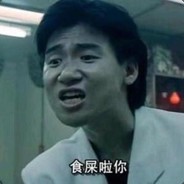 宁波张学友