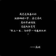 迟时林中能见雪