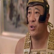 乌龟侠 东北F4之王