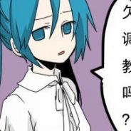 赐你去势之人乃温州草穿天