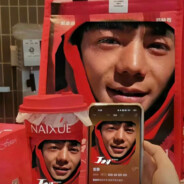 我是党员我先跳